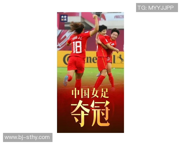 恒大足球队重振雄风再出发全力冲击新赛季目标与挑战并存